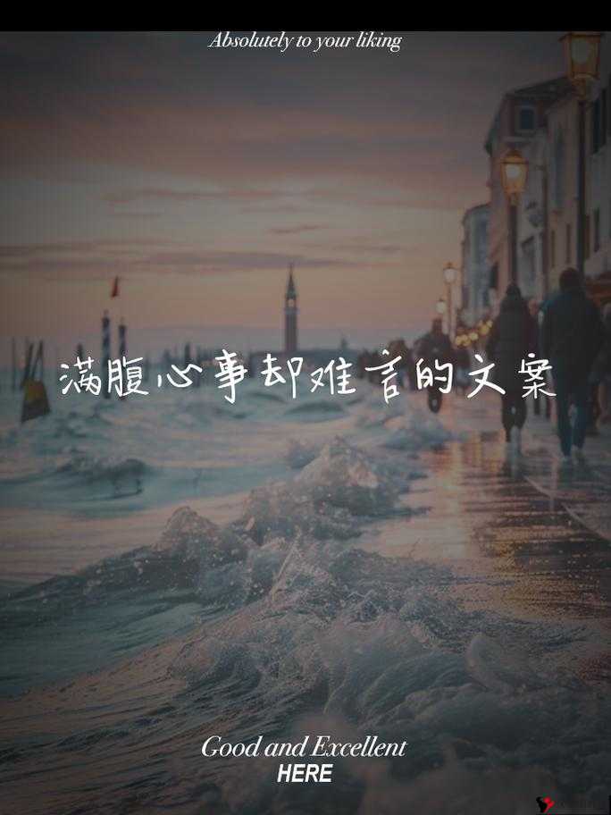 性瘾大的女人的自白:难以启齿的秘密