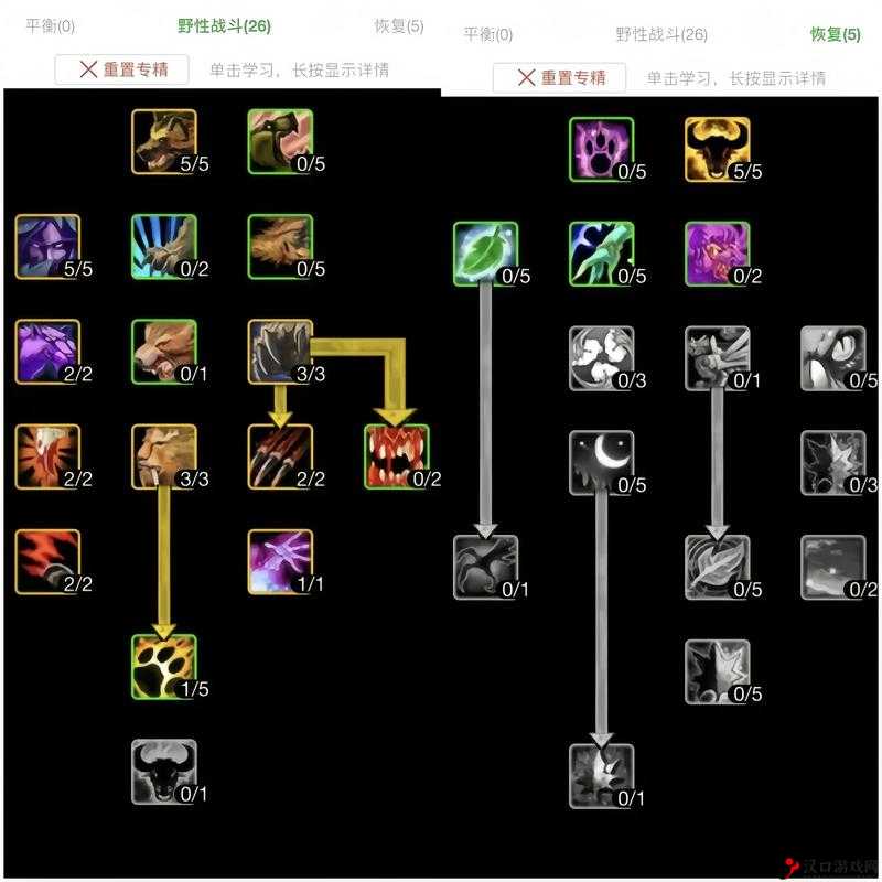 狼人德鲁伊与暗夜德鲁伊:奇幻世界中的自然之力与神秘传承