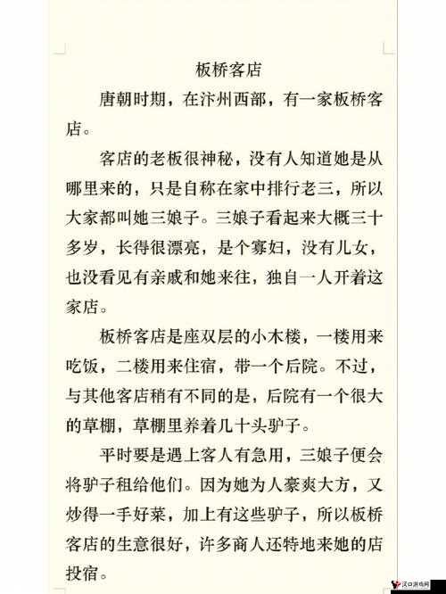 男生女生因相错而引发的一连串奇妙错错错故事