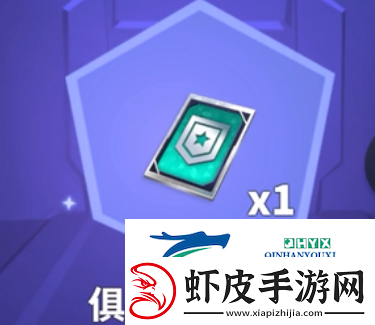 太空行动怎么开俱乐部