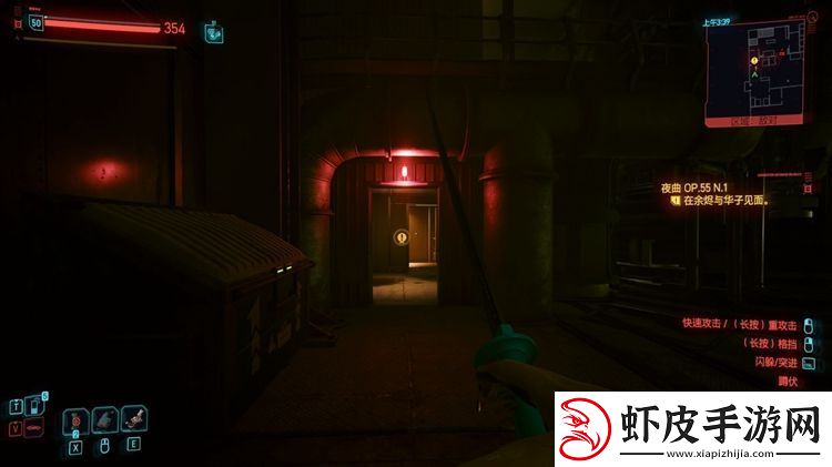 赛博朋克2077补牢获得方法