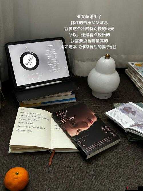 亚电色女:探究其背后的神秘面纱