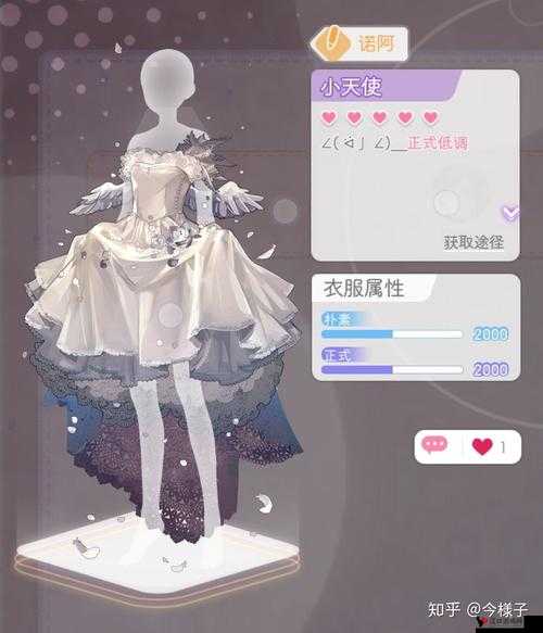 妖精的衣橱初中07攻略与搭配技巧分享,资源管理的艺术