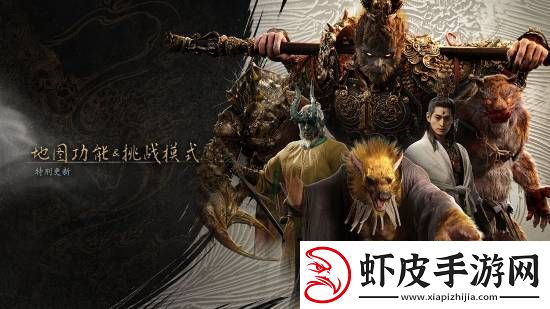 黑神话更新登微博热搜