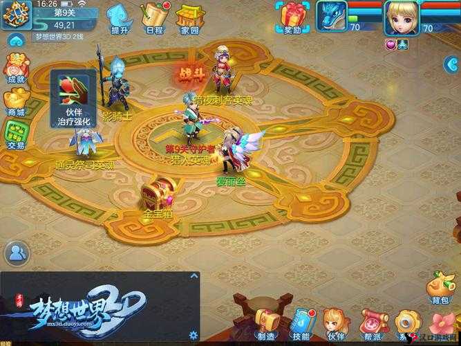 梦想世界3D龙飞阵怎么样?龙飞阵克制关系效果详解