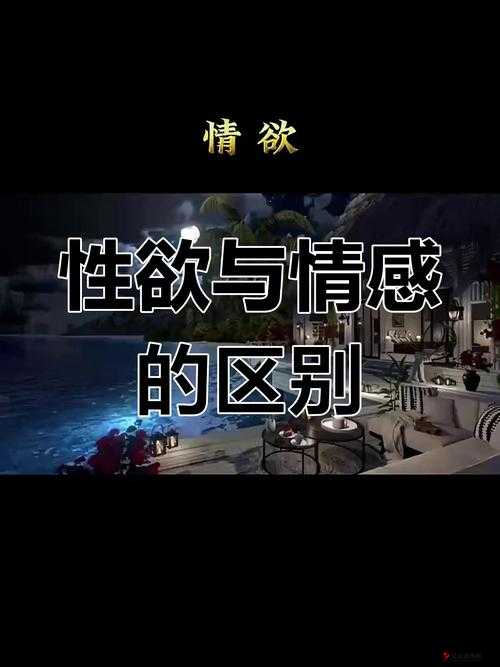 男女在一起愁愁愁视频素材备受关注:探寻背后情感纠葛与真相