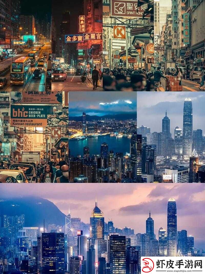都市色