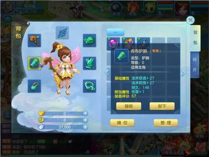 梦想世界3D风扬阵好用吗?风扬阵克制关系效果一览