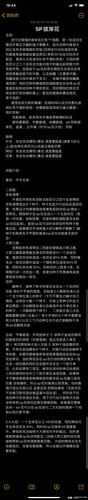 阴阳师后手斗技深度攻略,稳扎稳打,拒绝翻车