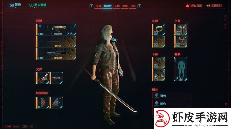 赛博朋克2077补牢获得方法
