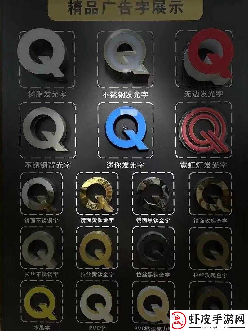 小站广告投放