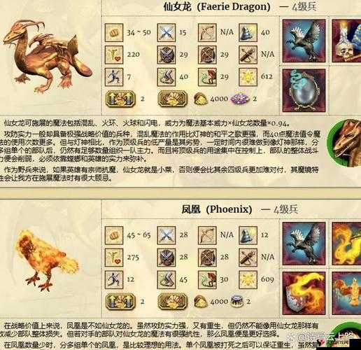英雄无敌手游4肉4法阵容克制攻略
