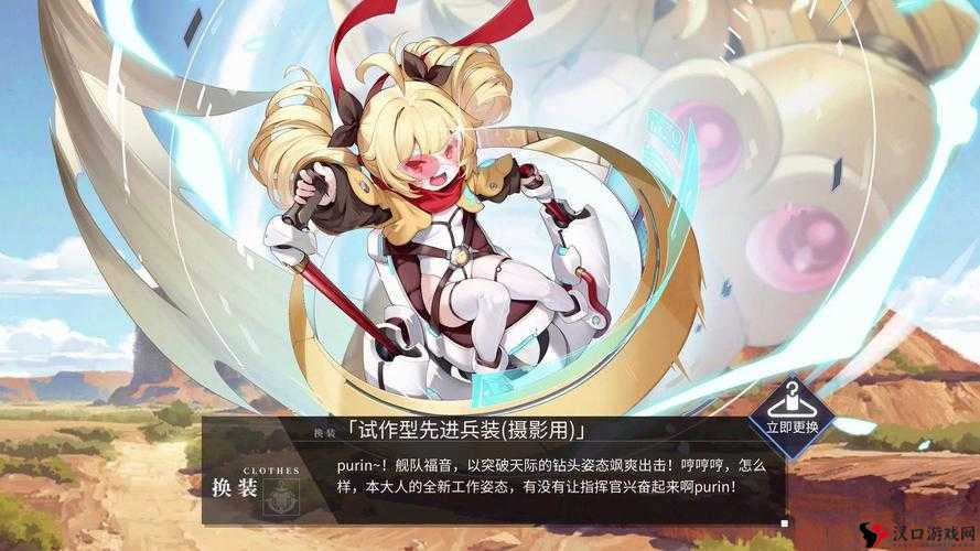碧蓝航线金布里获得方法及其资源管理技巧