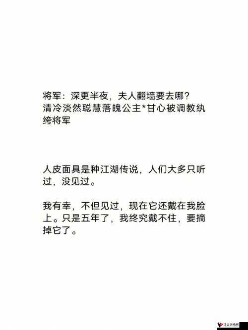 将军发疯撞公主主播跳槽?平台后续发展引关注