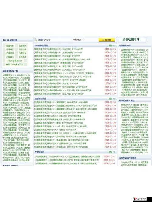 Web 免费网站:畅享海量资源的便捷平台