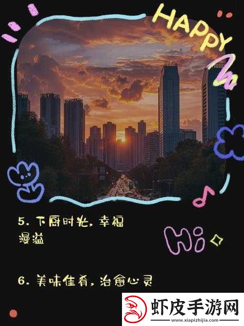 从厨房到阳台