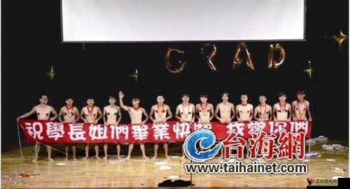 18 禁裸男晨勃露 j 毛免费观看:探索男性生理奥秘的震撼之旅