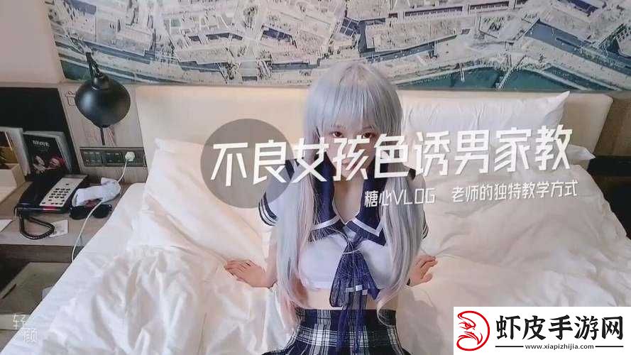 探索