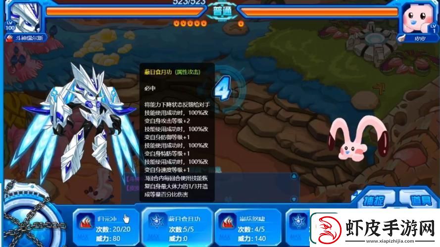 如何提高瑞尔斯的战斗力