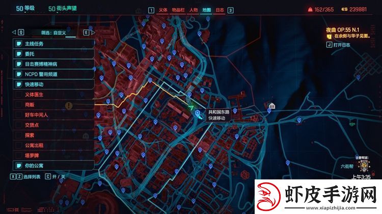 赛博朋克2077补牢获得方法