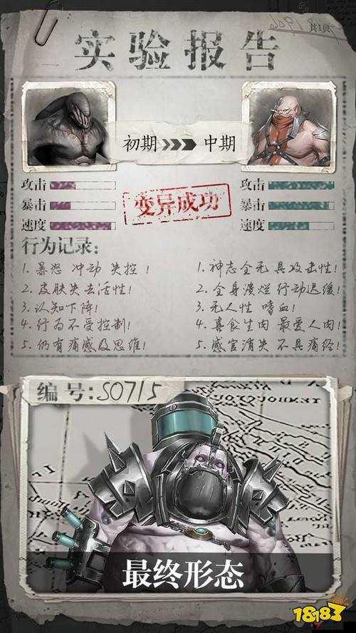 凯旋之门世界探索攻略