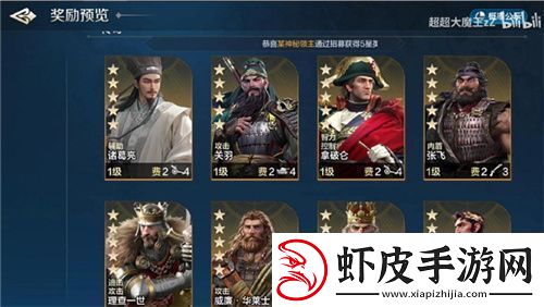 打开“第二纪元”的世界启元