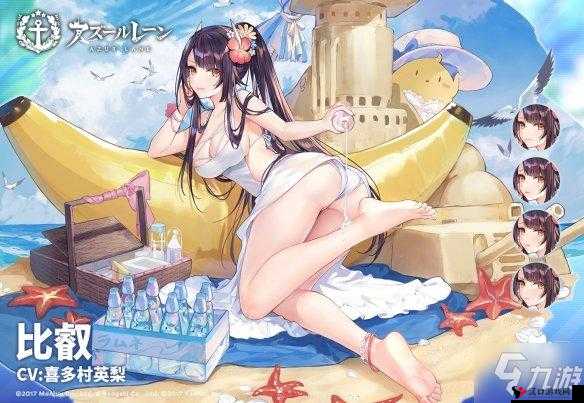 碧蓝航线夏日皮肤大全,夏日活动泳装皮肤欣赏在资源管理中的重要性及高效利用策略