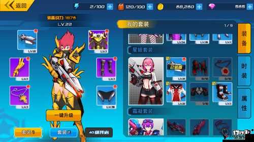 元气战姬学院技能的重要性与玩法解析