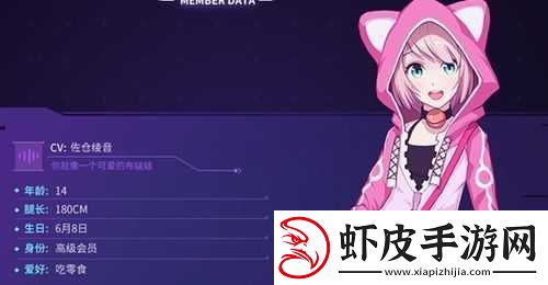 VGAME夏米尔角色深度玩法解析及CV声优阵容详细介绍