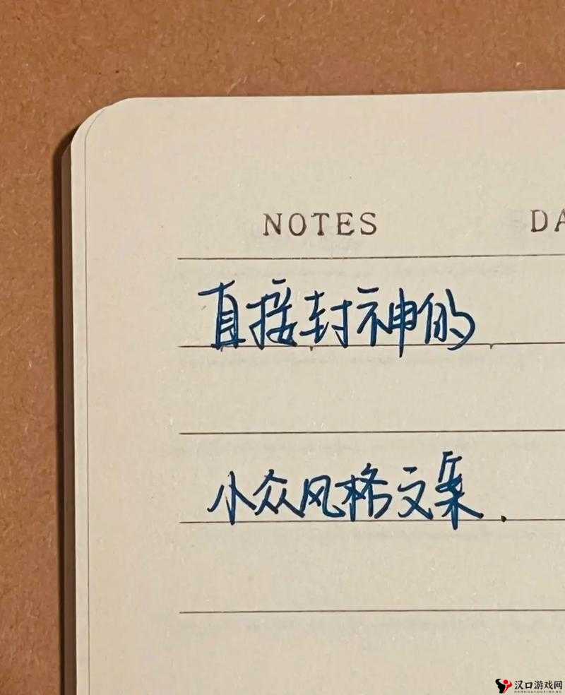 可不可以干湿你顾青州成为 51dadou 这究竟是何意让人深思