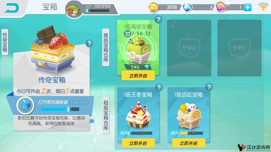 欢乐球吃球胡子彼得怎么得?彼得获得方法介绍