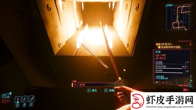 赛博朋克2077补牢获得方法