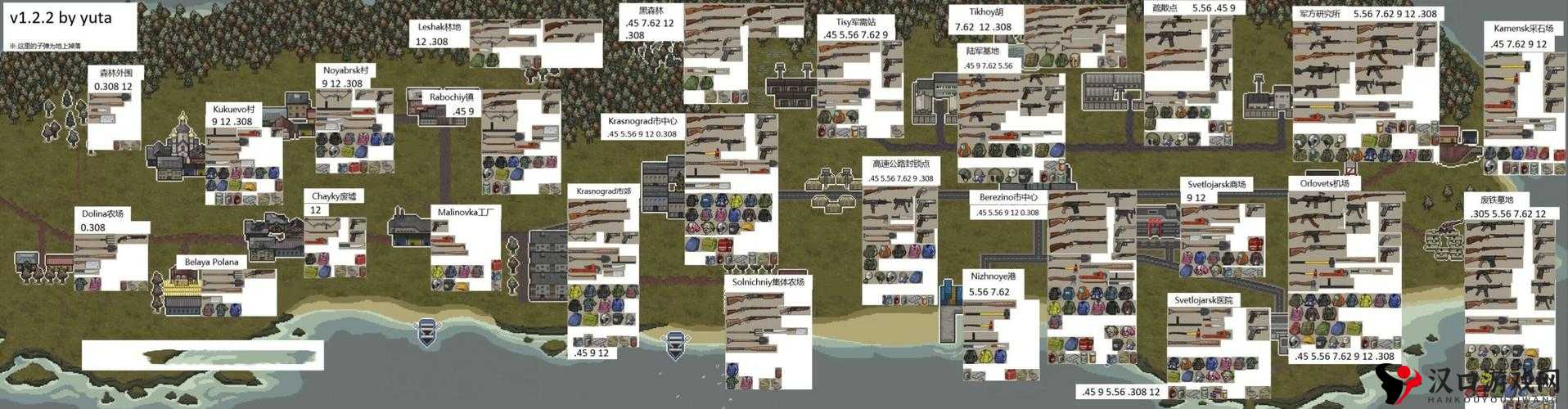 迷你DAYZ界面中文翻译及迷你DAZY中文版解析