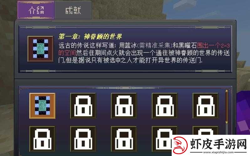天启之门单人秘境攻略