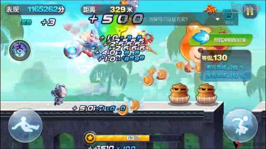 天天酷跑幻形枪值得入手吗?深度解析幻形枪的性价比与实用性