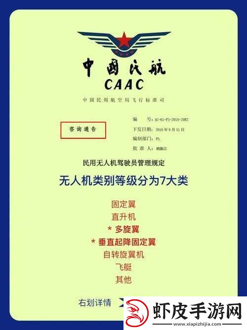 无人一区二区区别是什么