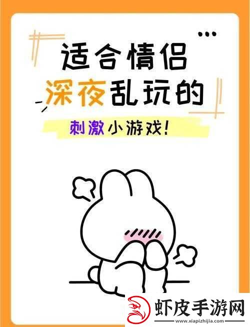 情侣甜蜜互动