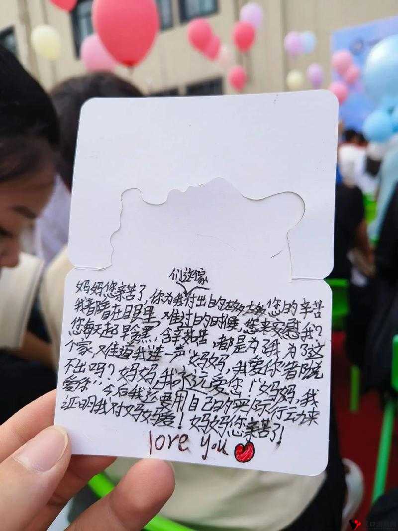 儿子的好朋友送给妈**礼物这份情谊真是太珍贵了