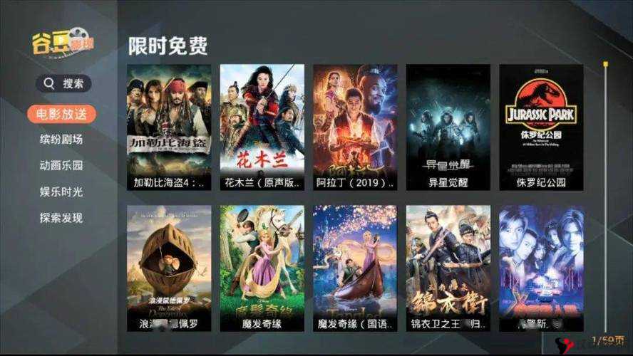 国产一卡 2 卡 3 卡 4 卡无卡免费视频资源畅享精彩不断