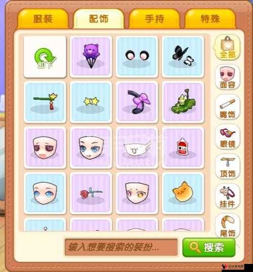 皮卡堂3D魔法瓶充能技巧攻略