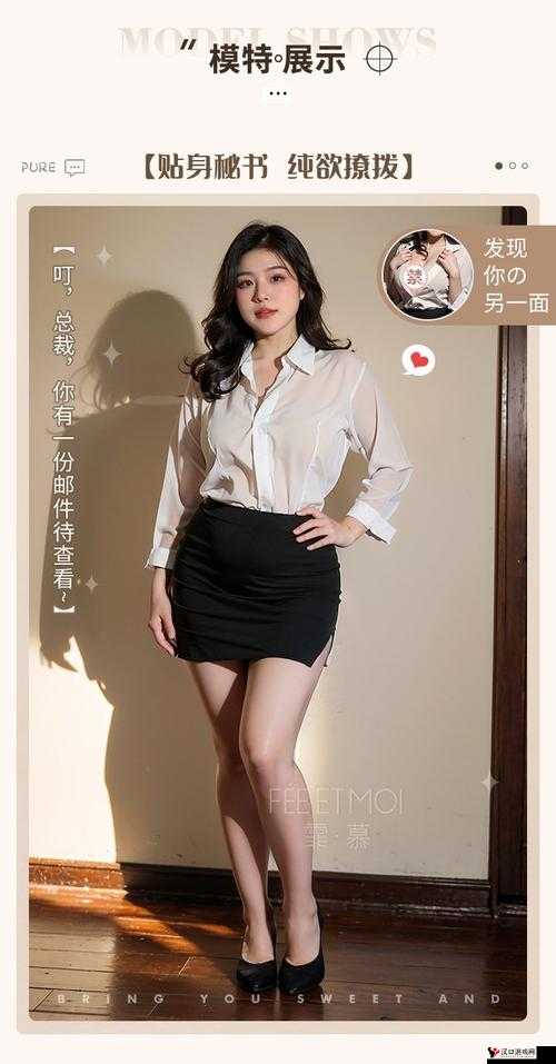 兰桂坊制服诱惑:别样风情的独特魅力展现