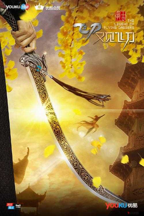 飞刀又见飞刀,武器装备强化全攻略