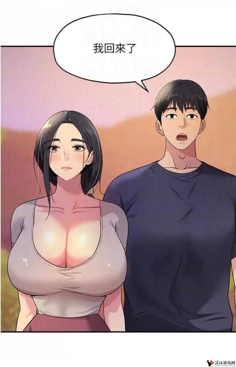 韩漫免费无遮漫画:激情无限,等你来战