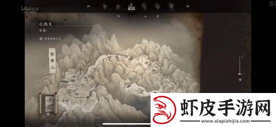 黑神话地图功能上线！国风绘制保留探索乐趣