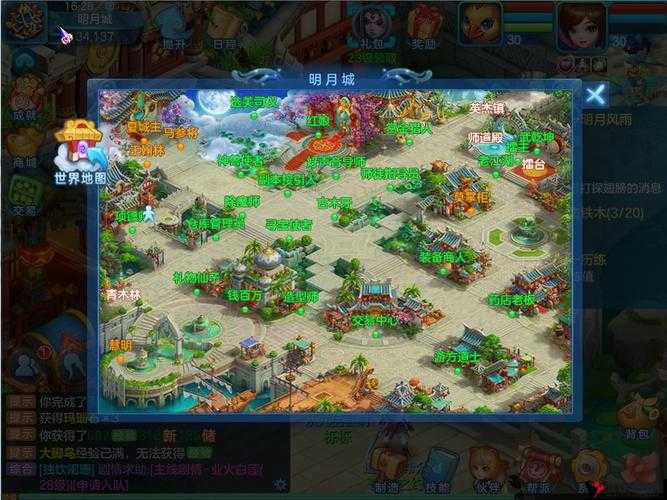 梦想世界3D阵法,策略与资源管理的艺术
