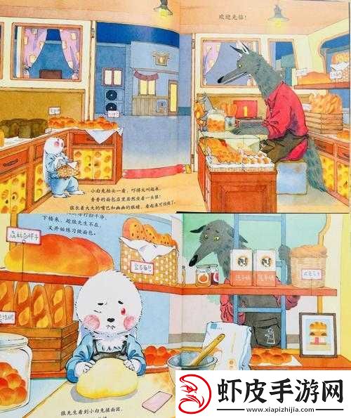 老卫和淑芬的奇妙冒险之旅以及他们的精彩故事