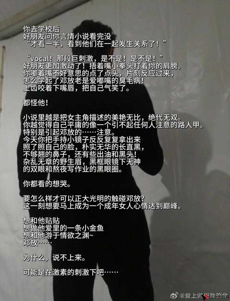 好想 c1v3 骨科:禁忌之恋的疯狂演绎
