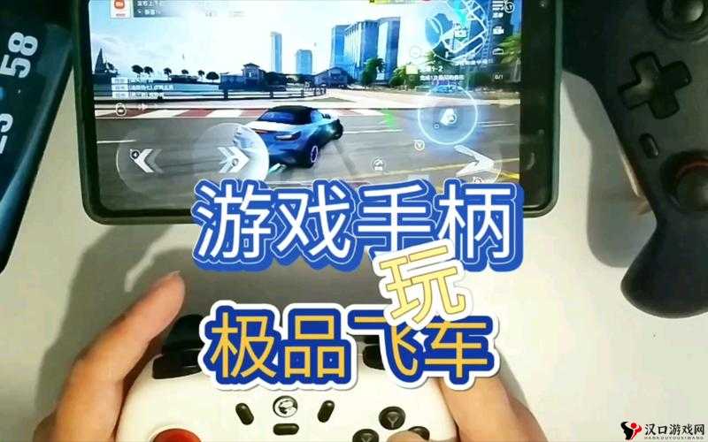 QQ飞车手游手柄畅玩教程,解锁全新游戏体验