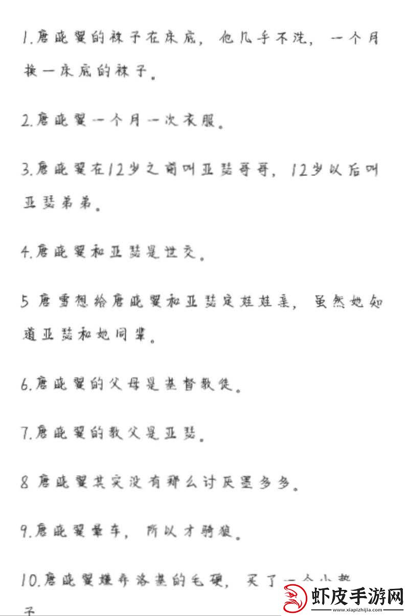 黑料黑料大事记