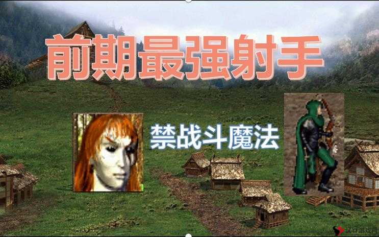 英雄无敌手游格鲁英雄传记第4关活力圣瓶攻略